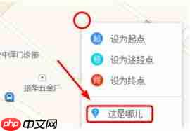 手机高德地图如何查看经纬度坐标