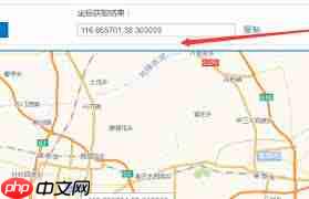 手机高德地图如何查看经纬度坐标