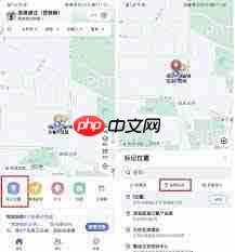手机高德地图如何查看经纬度坐标