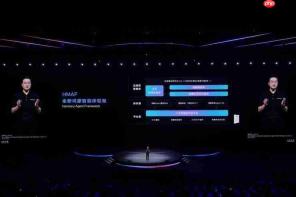 HDC2025宣布全面迈入Agent时代!小艺智能体开放平台使能鸿蒙智能体开发