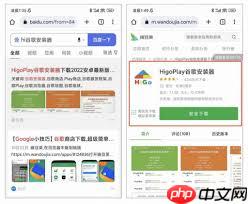 谷歌play商店登录问题原因