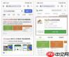 谷歌play商店登录问题原因