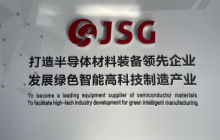 晶盛机电抛光设备制造项目终止，12吋大硅片项目延期至明年6月建成
