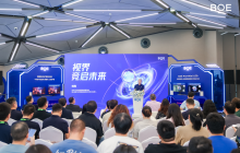 BOE（京东方）携手合作伙伴定义下一代电竞显示趋势 借势核聚变嘉年华构建产业生态闭环