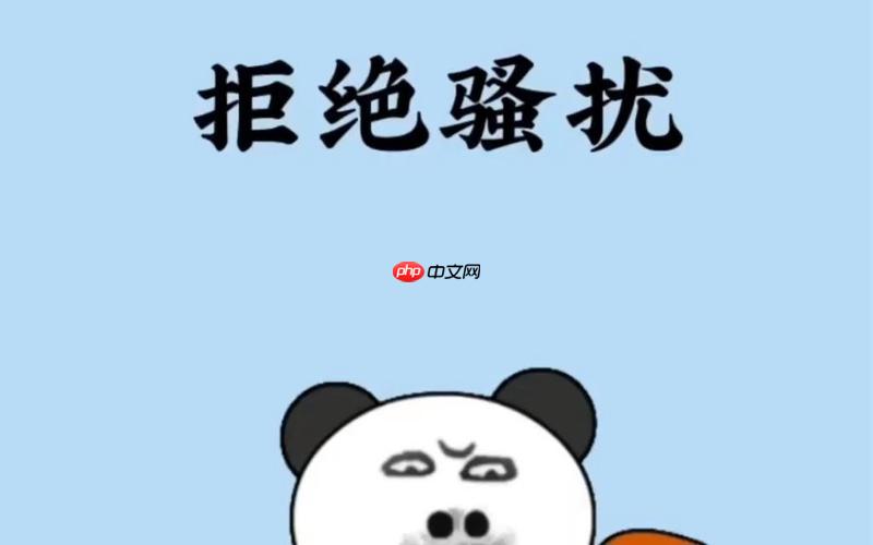 作业帮频繁来电怎么处理_天翼防骚扰功能设置方法