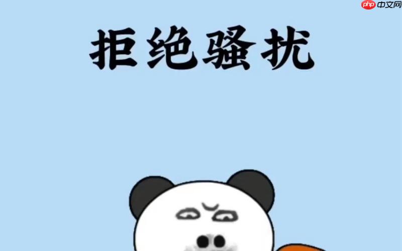 VIPKID推销电话如何屏蔽_设置静音未知来电技巧