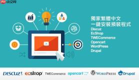Ecshop二次开发实现积分兑换商品功能的代码