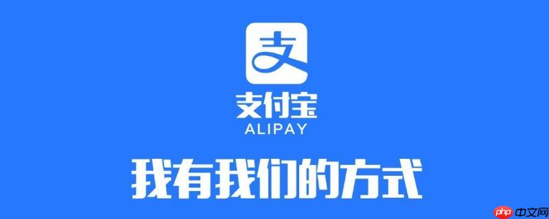 花呗关闭后如何关闭消费提醒_通知设置中调整支付宝花呗