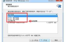 手把手教你进行R语言的安装及安装过程中相关问题解决方案
