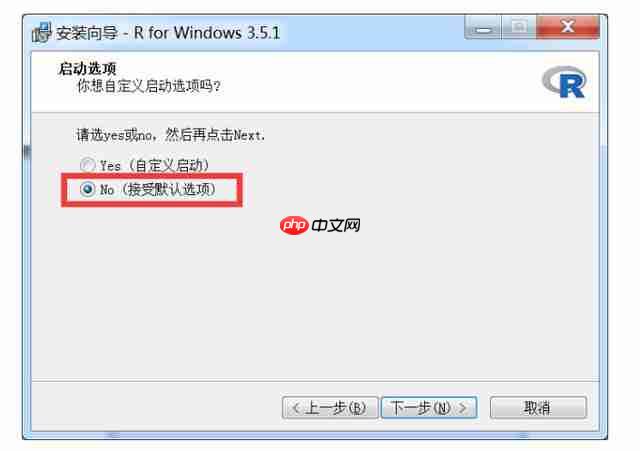 手把手教你进行R语言的安装及安装过程中相关问题解决方案