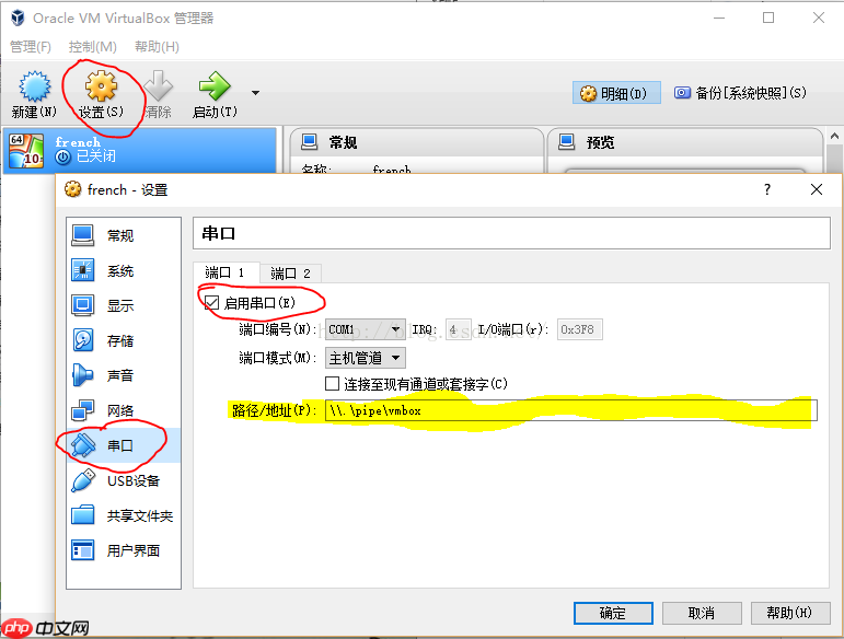 Win10下VS2015(WDK10)驱动开发环境配置