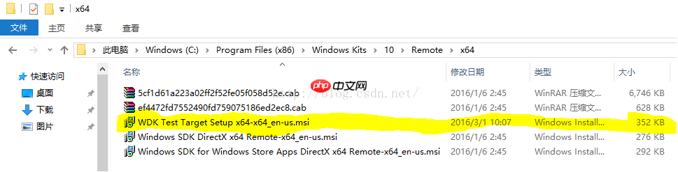 Win10下VS2015(WDK10)驱动开发环境配置