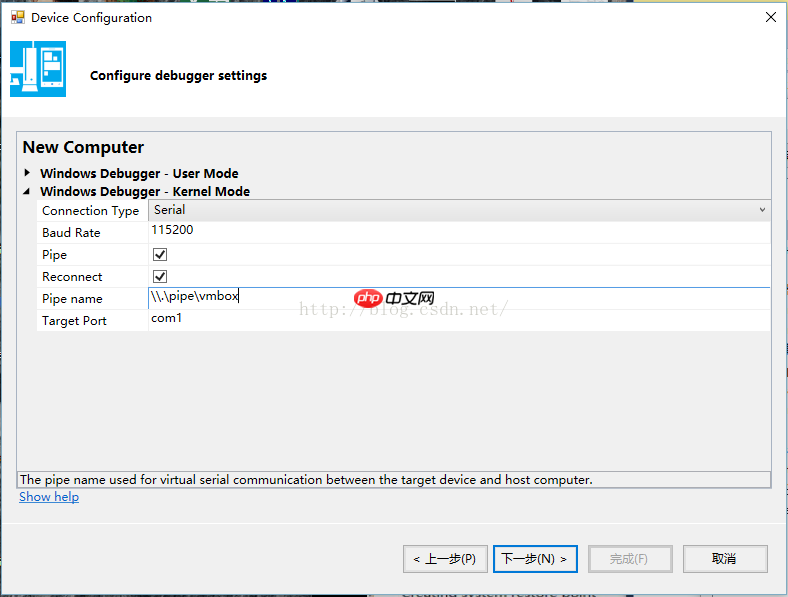 Win10下VS2015(WDK10)驱动开发环境配置