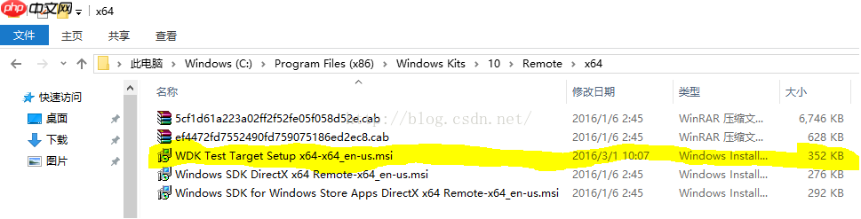 Win10下VS2015(WDK10)驱动开发环境配置