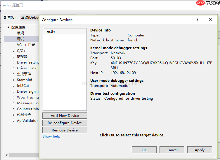 Win10下VS2015(WDK10)驱动开发环境配置