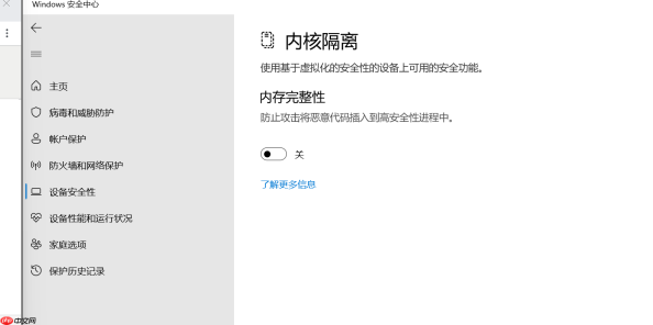 硬件笔记之win11关机自动重启