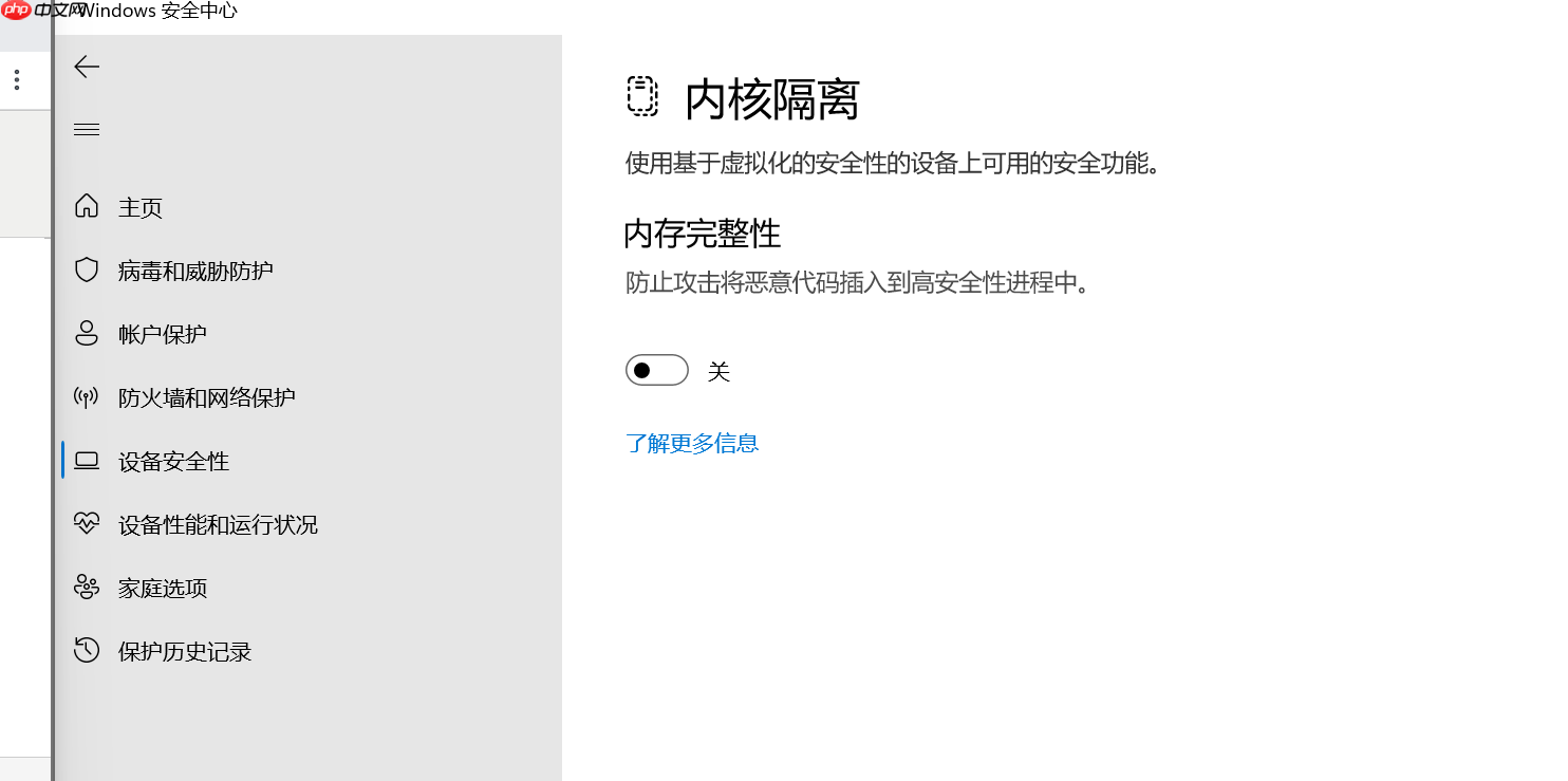 硬件笔记之win11关机自动重启
