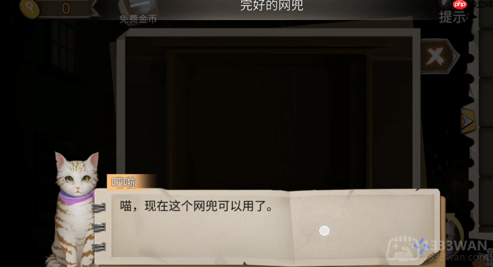 幻书奇缘第1章怎么通关-第一章通关攻略上半部分