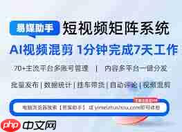 百家号如何同步到其他平台