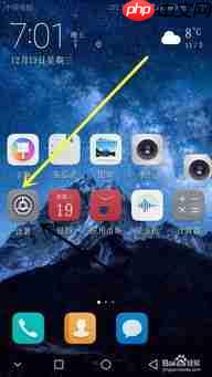 华为手机一直高温提示原因是什么