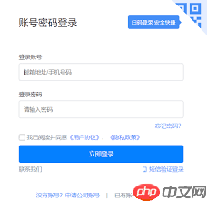 聚水潭erp手机版登录入口在哪
