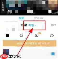 优酷视频如何切换语言