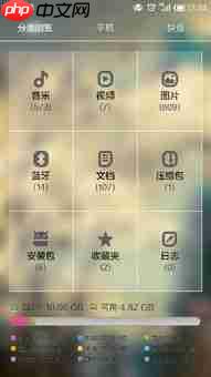 小米手机乱下软件原因探究