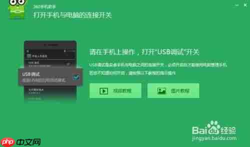 美颜相机如何录制15秒视频