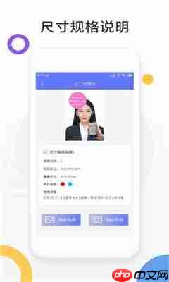 美颜相机如何录制15秒视频