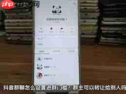 抖音粉丝群如何发送图片给好友