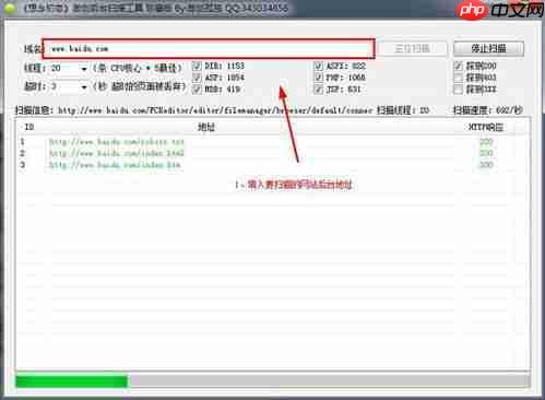 作业帮扫描答案技巧