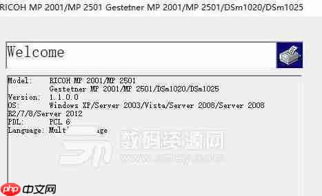 作业帮扫描答案技巧