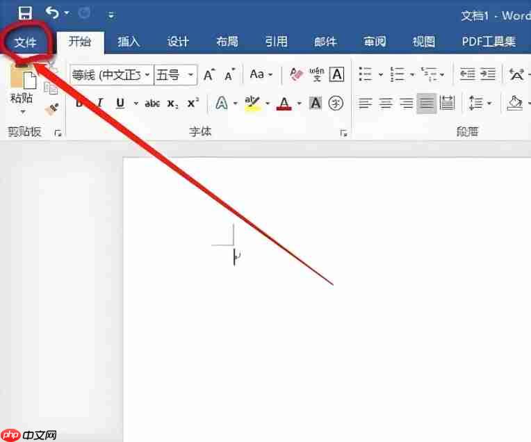 word2014怎么设置密码？word2014怎么设置密码方法