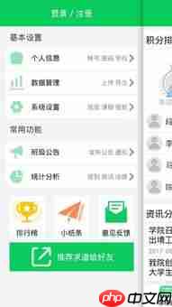 大智慧app账号被限制如何解决