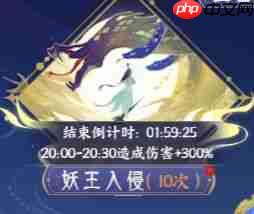 我的御剑日记限时玩法有哪些-限时玩法介绍