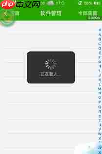 如何在苹果iPhone上添加中国节假日日历