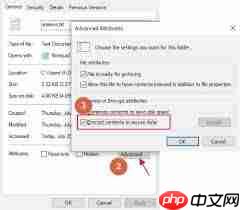 notepad能否受密码保护