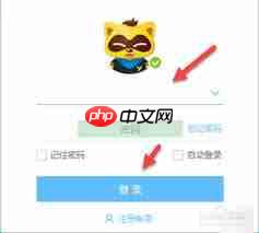 yy语音如何找频道号
