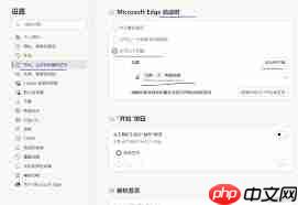 edge怎样更改主页