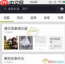 老福特如何搜索文章啊