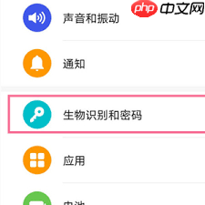 荣耀手机如何设置屏幕密码