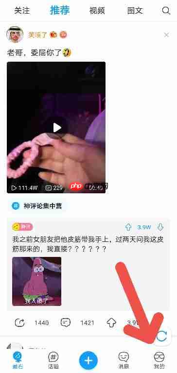 最右app的优点与缺点有哪些 如何评价最右app