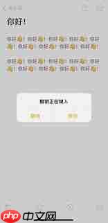 备忘录误删如何恢复