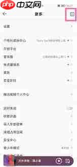 QQ音乐伴唱模式二维码不显示