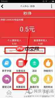 短剧推广自媒体盈利方法