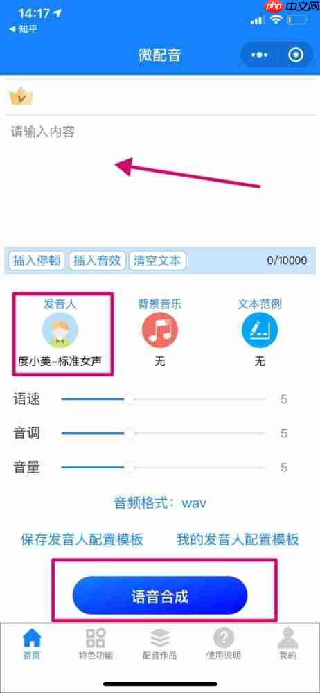 短剧推广自媒体盈利方法