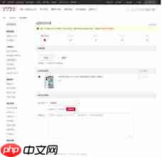 华为商城退货退款申请流程