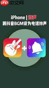 个性化定制铃声闹钟的方法