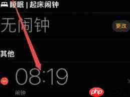 个性化定制铃声闹钟的方法