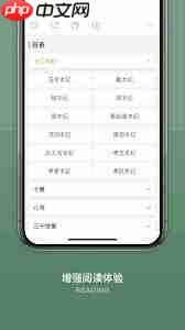 古文岛如何添加设置桌面插件